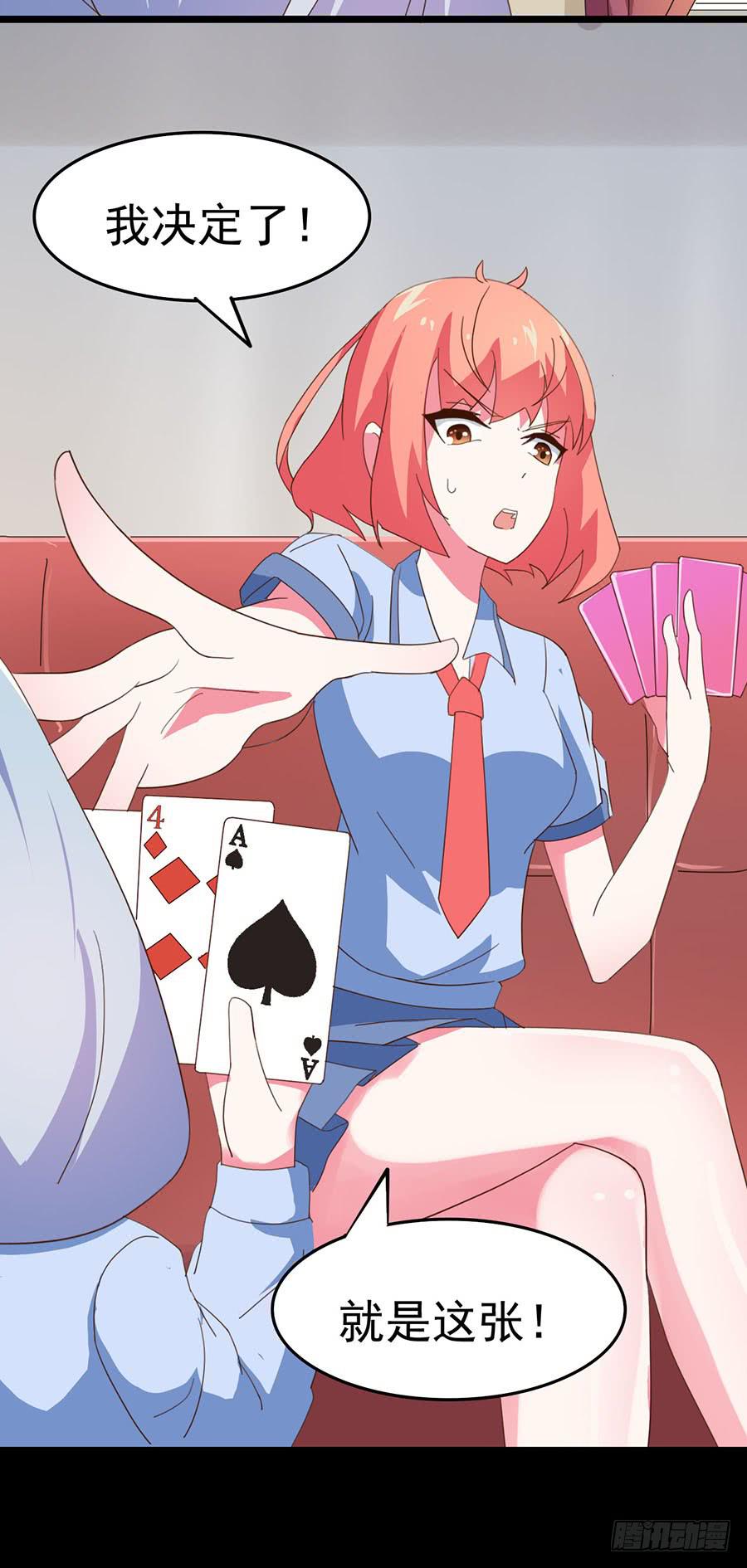 Part24&middot;吸血鬼之卷（一）(1/2)-第127话