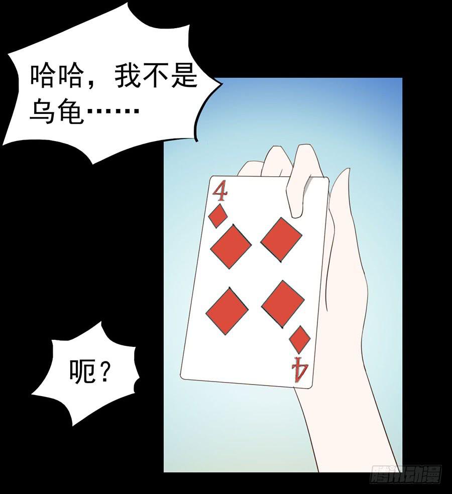 Part24&middot;吸血鬼之卷（一）(1/2)-第127话