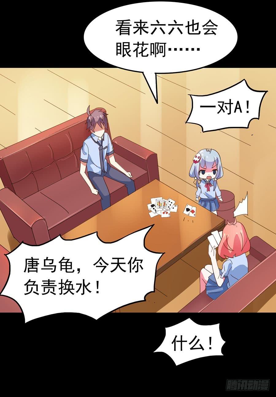 Part24&middot;吸血鬼之卷（一）(1/2)-第127话