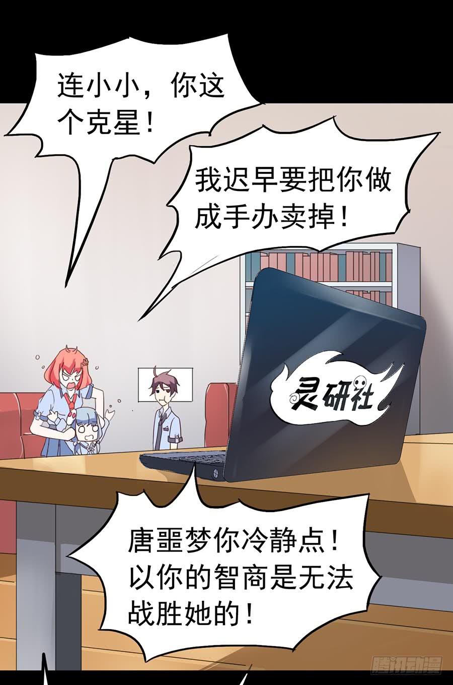 Part24&middot;吸血鬼之卷（一）(1/2)-第127话