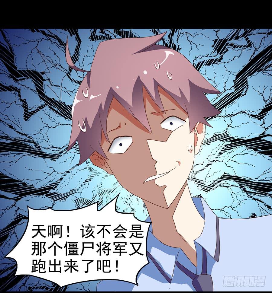 Part24&middot;吸血鬼之卷（一）(1/2)-第127话