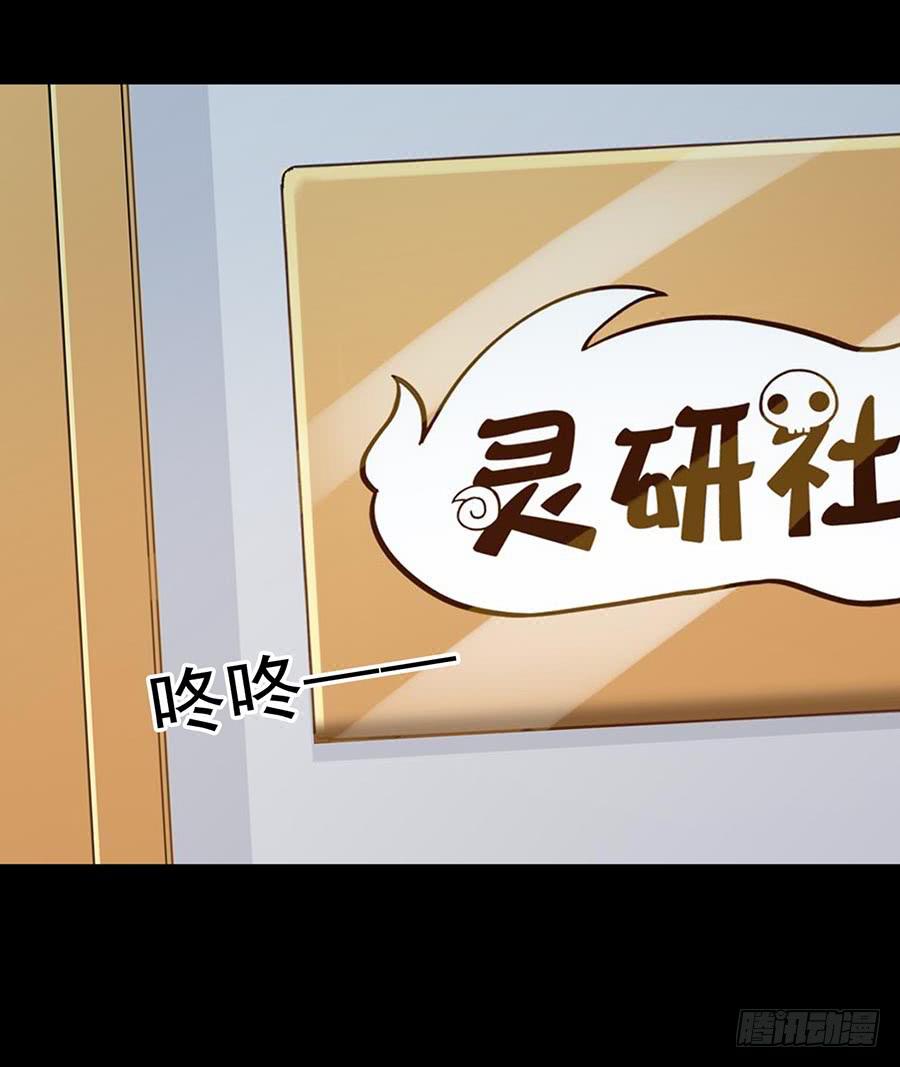 Part24&middot;吸血鬼之卷（一）(1/2)-第127话