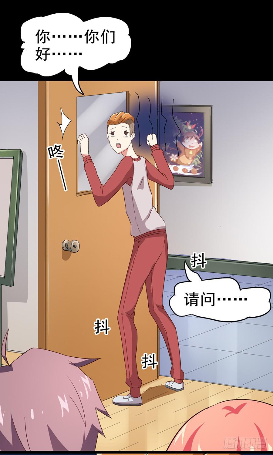 Part24&middot;吸血鬼之卷（一）(1/2)-第127话
