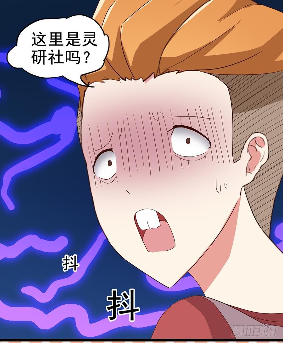 Part24&middot;吸血鬼之卷（一）(1/2)-第127话