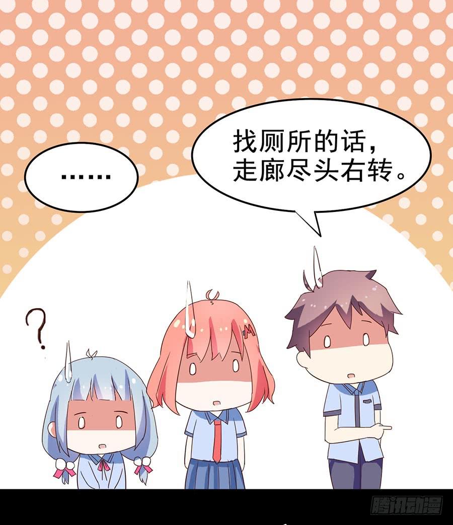 Part24&middot;吸血鬼之卷（一）(1/2)-第127话