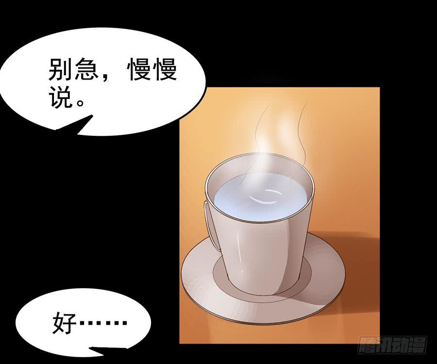 Part24&middot;吸血鬼之卷（一）(1/2)-第127话