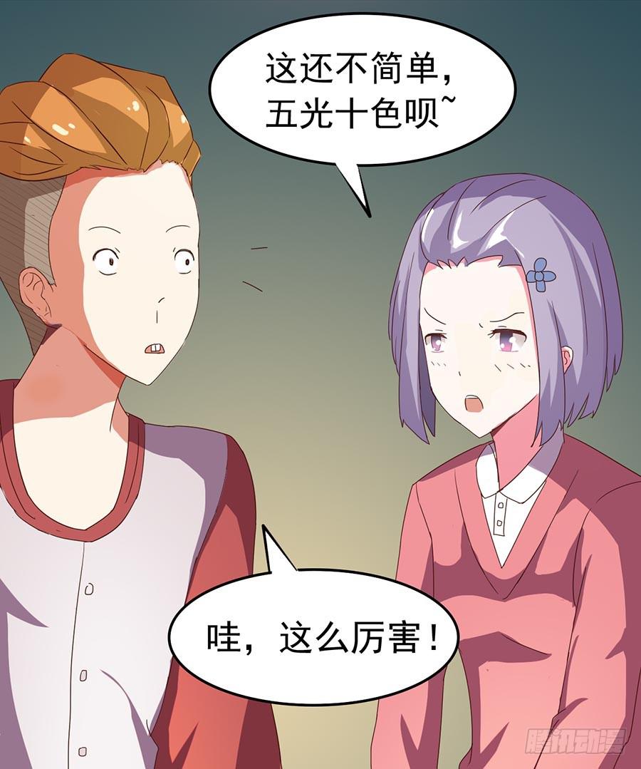 Part24&middot;吸血鬼之卷（一）(1/2)-第127话
