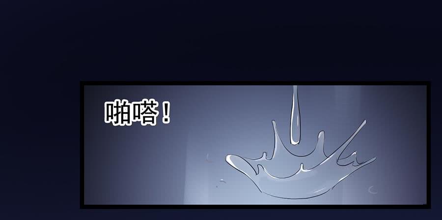 Part24&middot;吸血鬼之卷（一）(1/2)-第127话