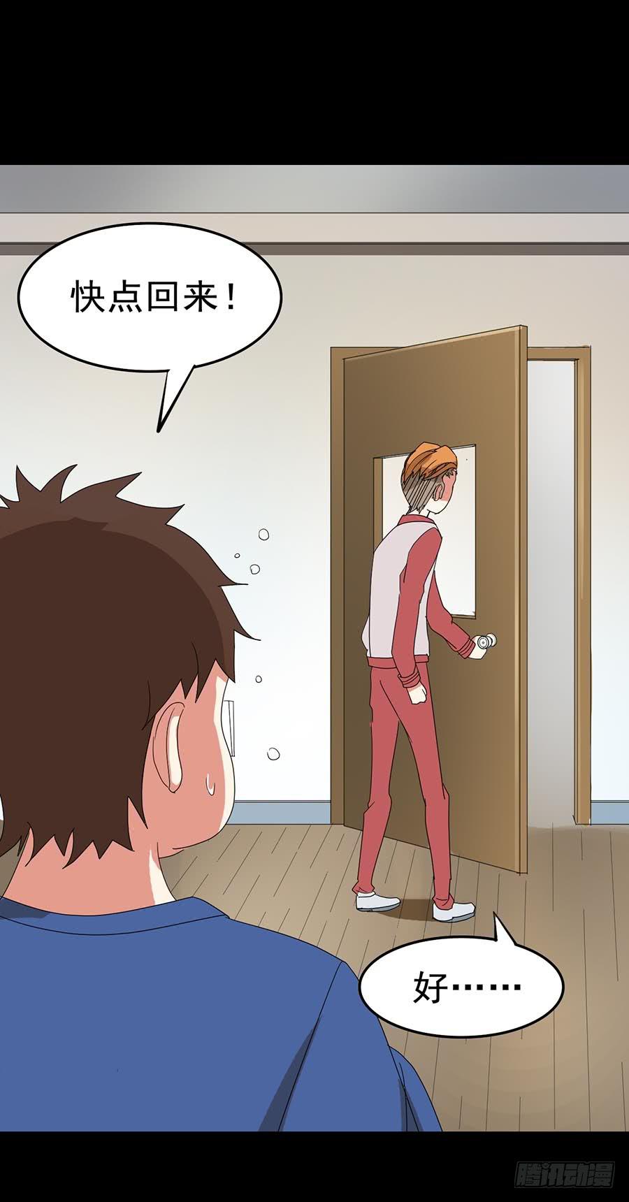 Part24&middot;吸血鬼之卷（一）(1/2)-第127话