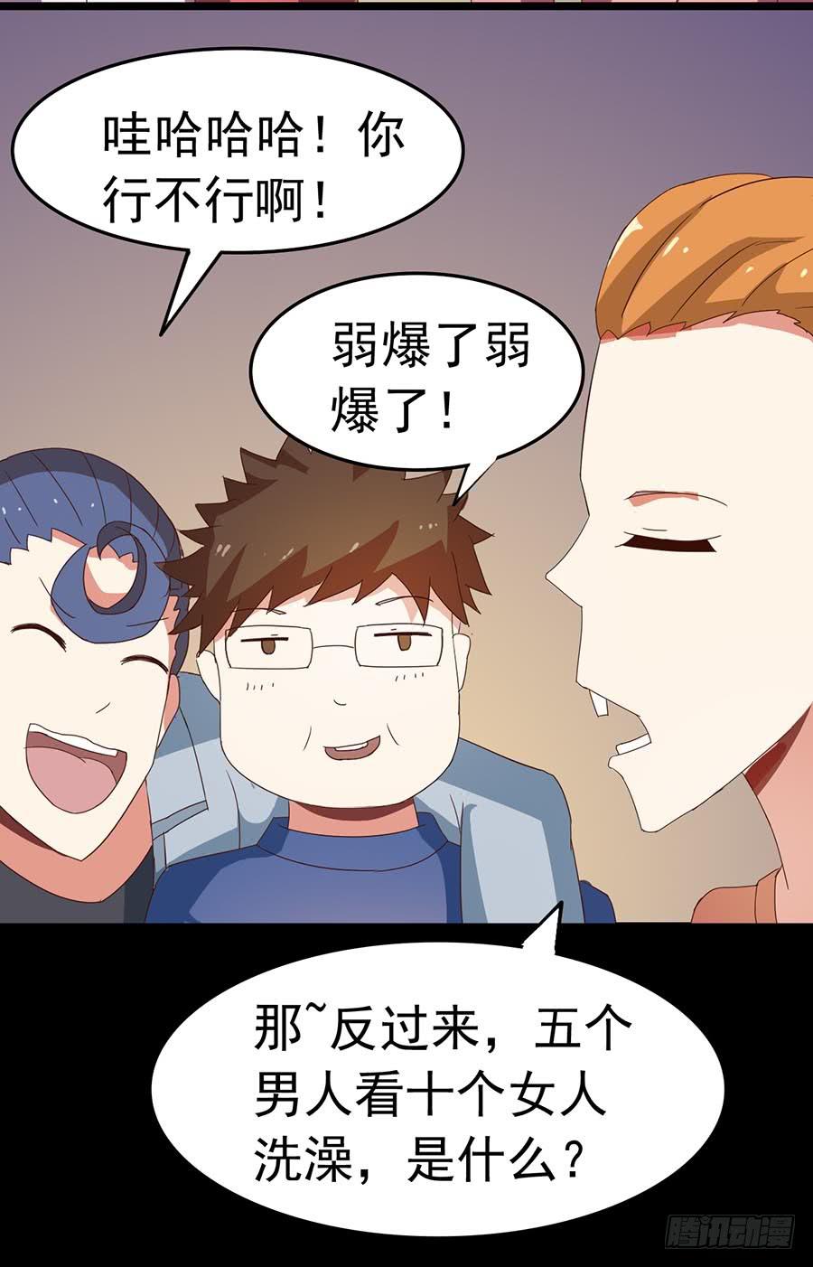 Part24&middot;吸血鬼之卷（一）(1/2)-第127话