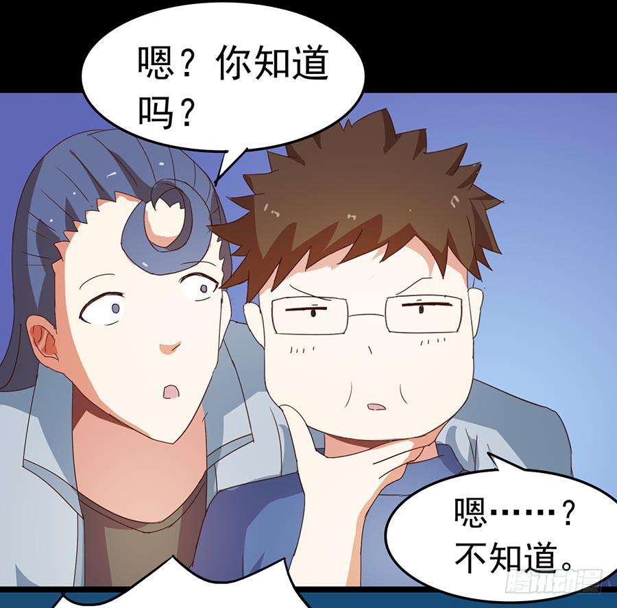 Part24&middot;吸血鬼之卷（一）(1/2)-第127话