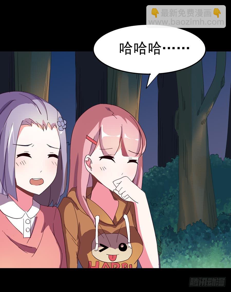Part24&middot;吸血鬼之卷（一）(1/2)-第127话