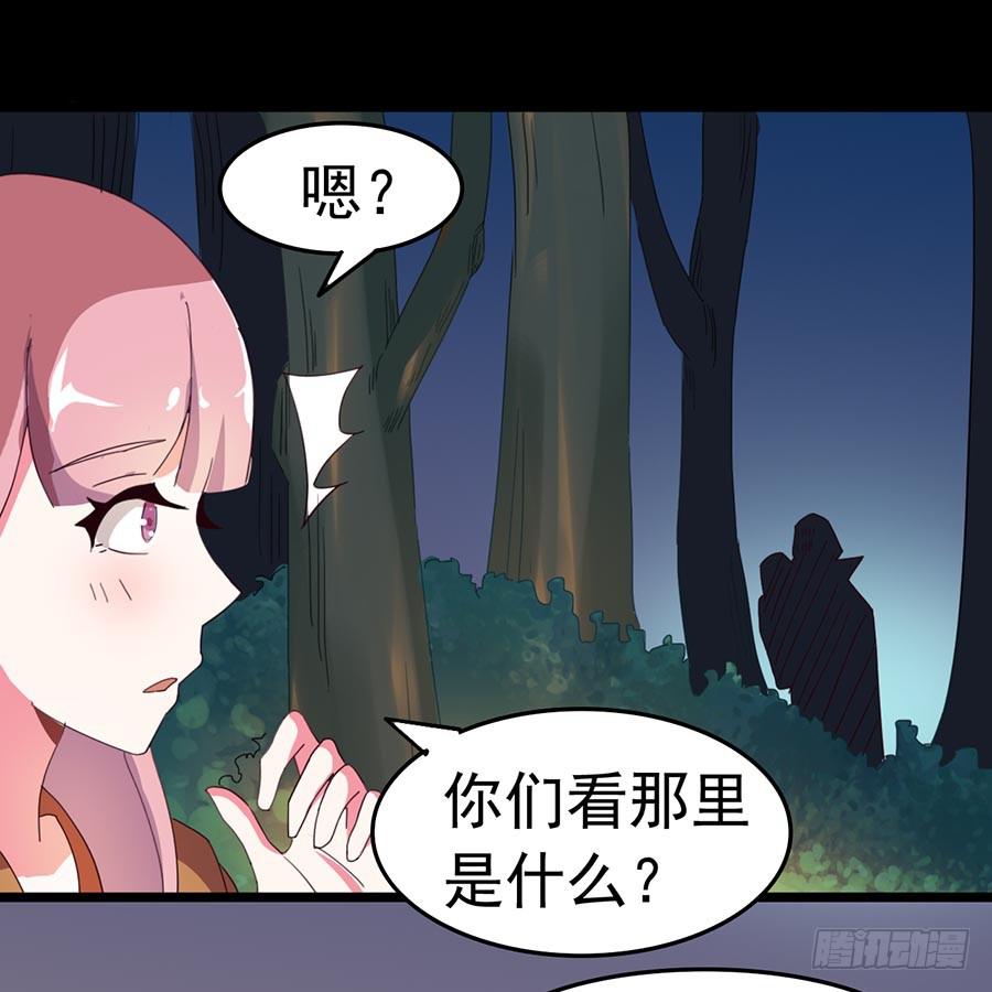 Part24&middot;吸血鬼之卷（一）(1/2)-第127话
