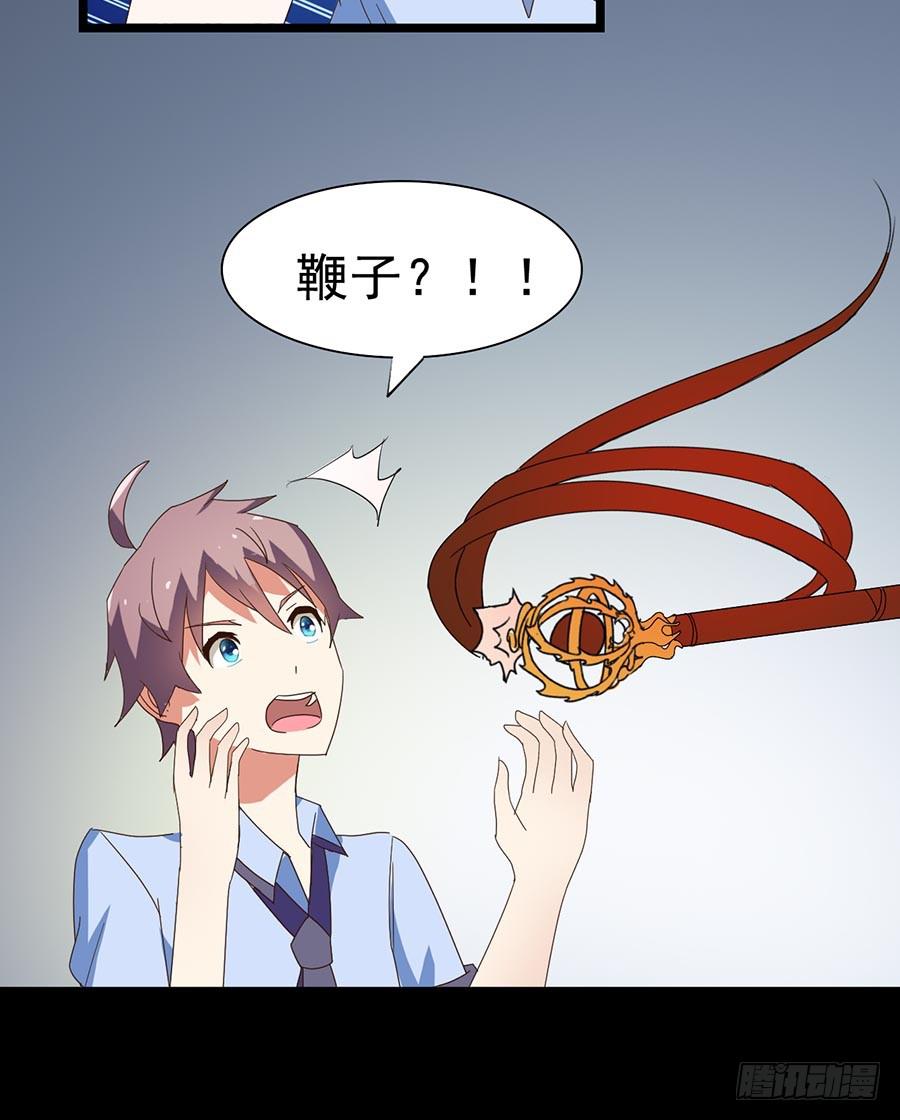 Part24&middot;吸血鬼之卷（三）(1/2)-第129话