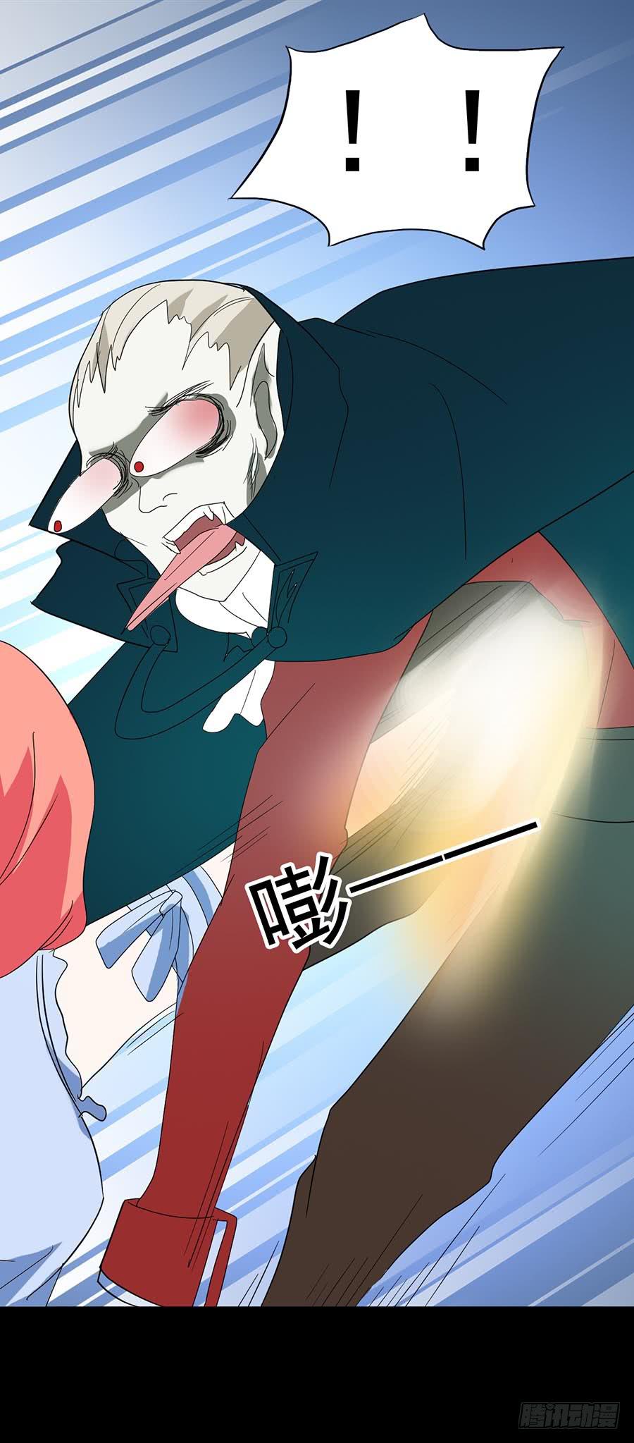 Part24&middot;吸血鬼之卷（三）(1/2)-第129话
