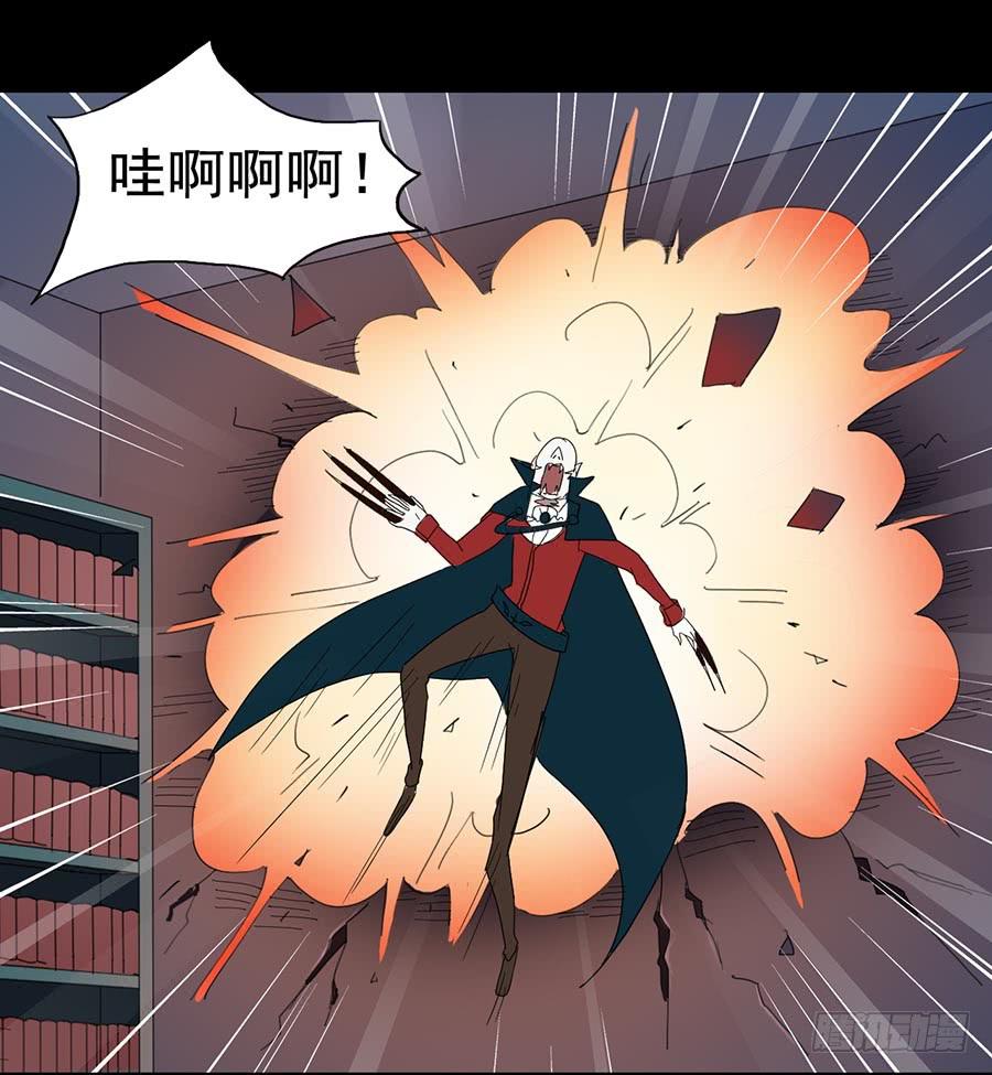 Part24&middot;吸血鬼之卷（三）(1/2)-第129话