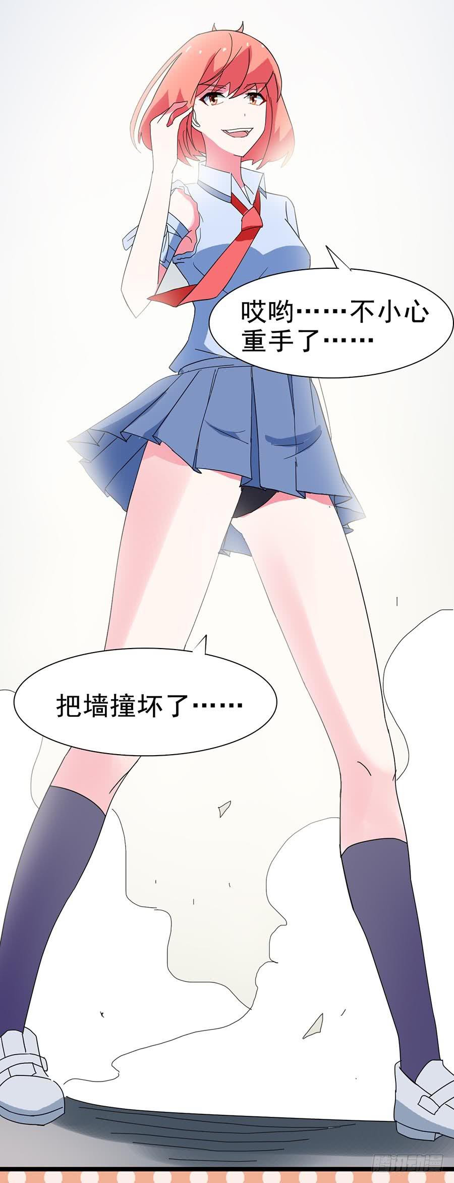 Part24&middot;吸血鬼之卷（三）(1/2)-第129话
