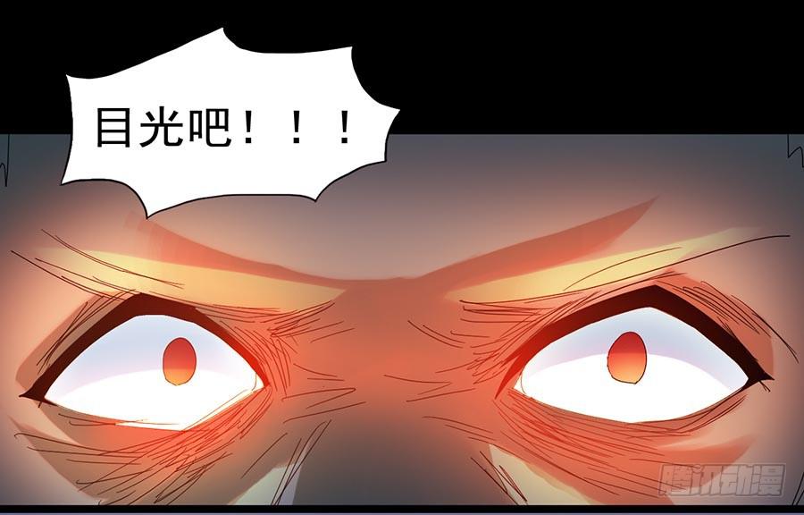 Part24&middot;吸血鬼之卷（三）(1/2)-第129话