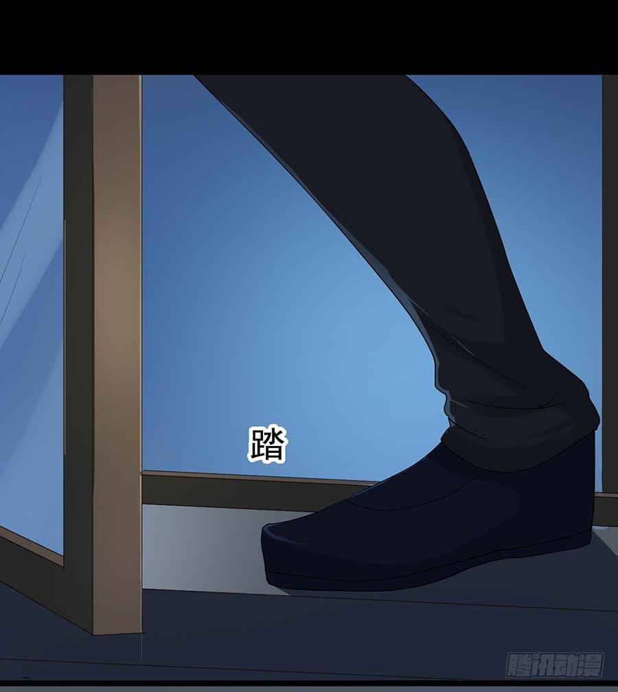 Part24&middot;吸血鬼之卷（三）(1/2)-第129话