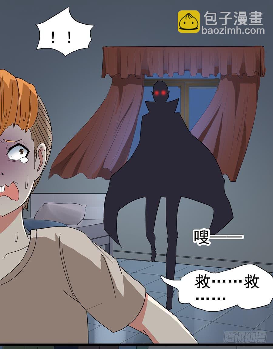 Part24&middot;吸血鬼之卷（三）(1/2)-第129话