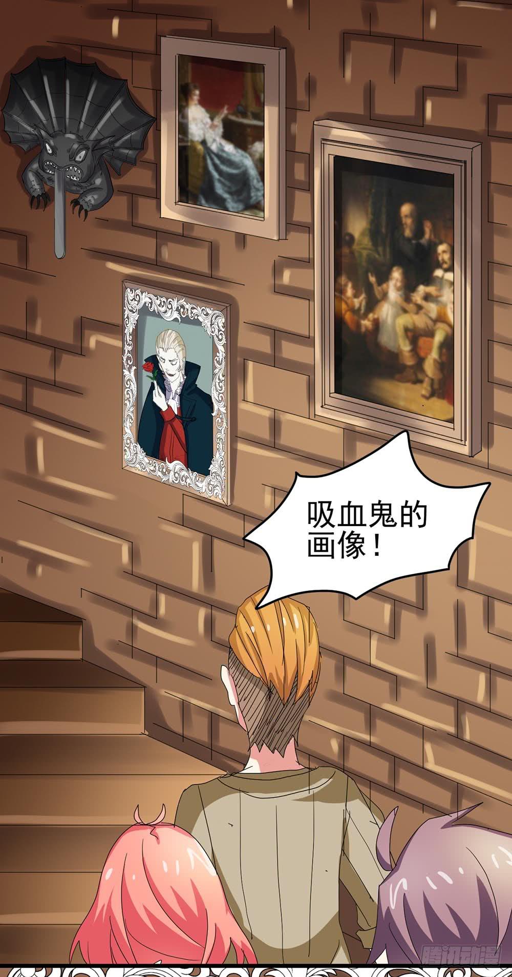 Part24&middot;吸血鬼之卷（五）(1/2)-第131话