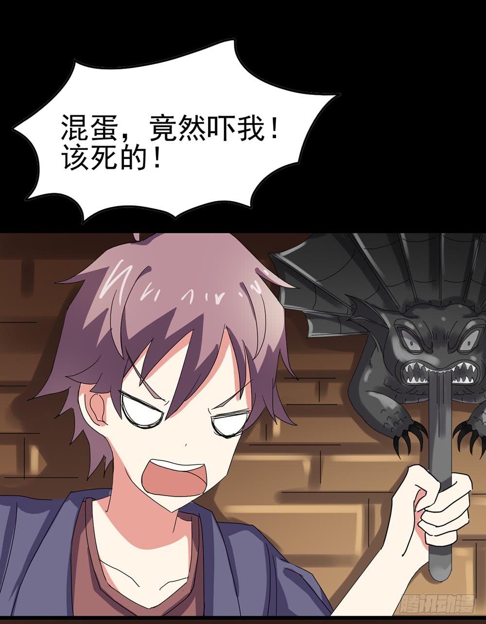 Part24&middot;吸血鬼之卷（五）(1/2)-第131话
