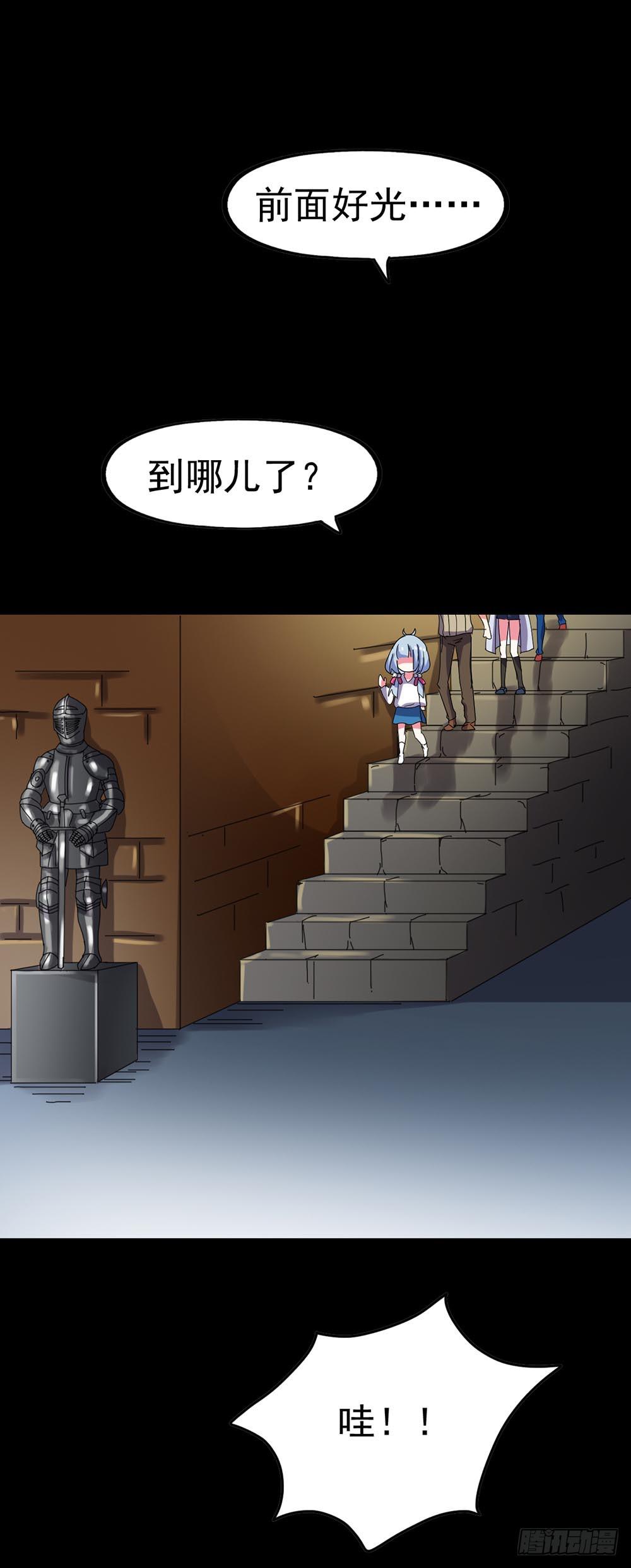 Part24&middot;吸血鬼之卷（五）(1/2)-第131话
