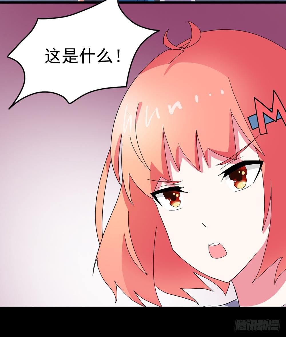 Part24&middot;吸血鬼之卷（五）(1/2)-第131话