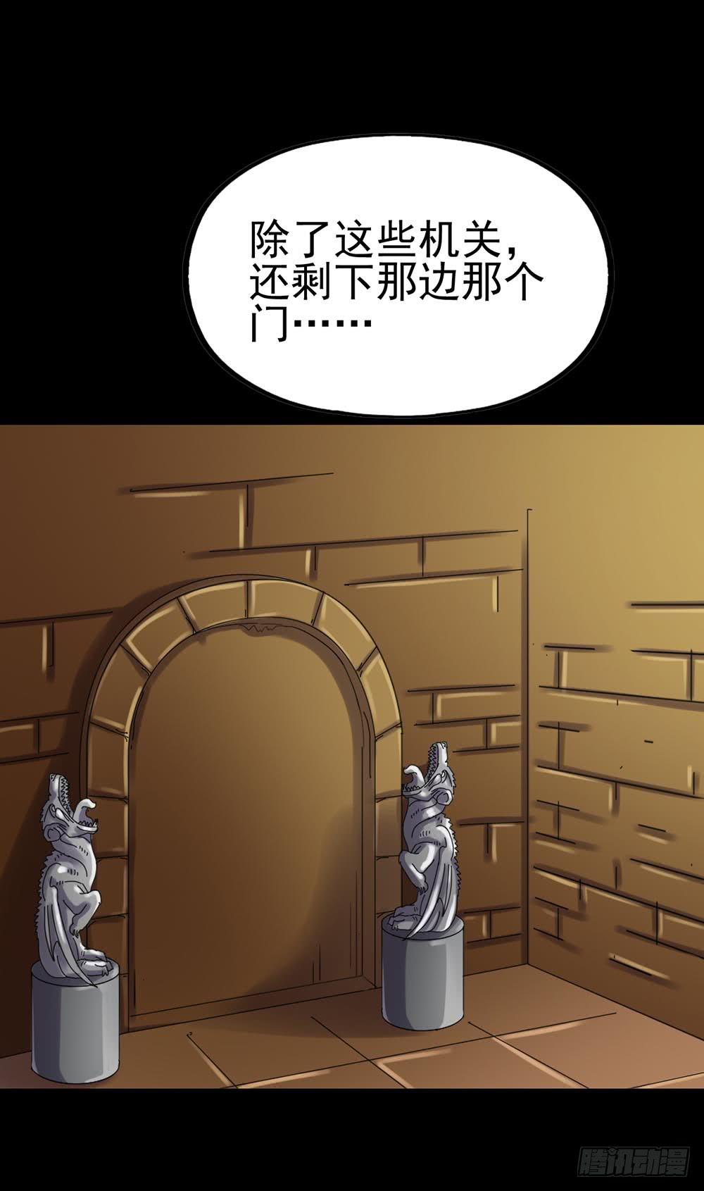 Part24&middot;吸血鬼之卷（五）(1/2)-第131话