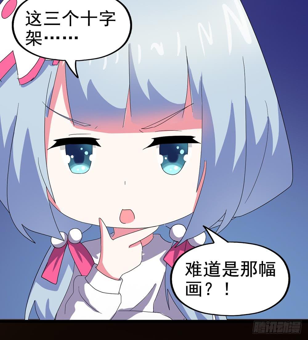 Part24&middot;吸血鬼之卷（五）(1/2)-第131话