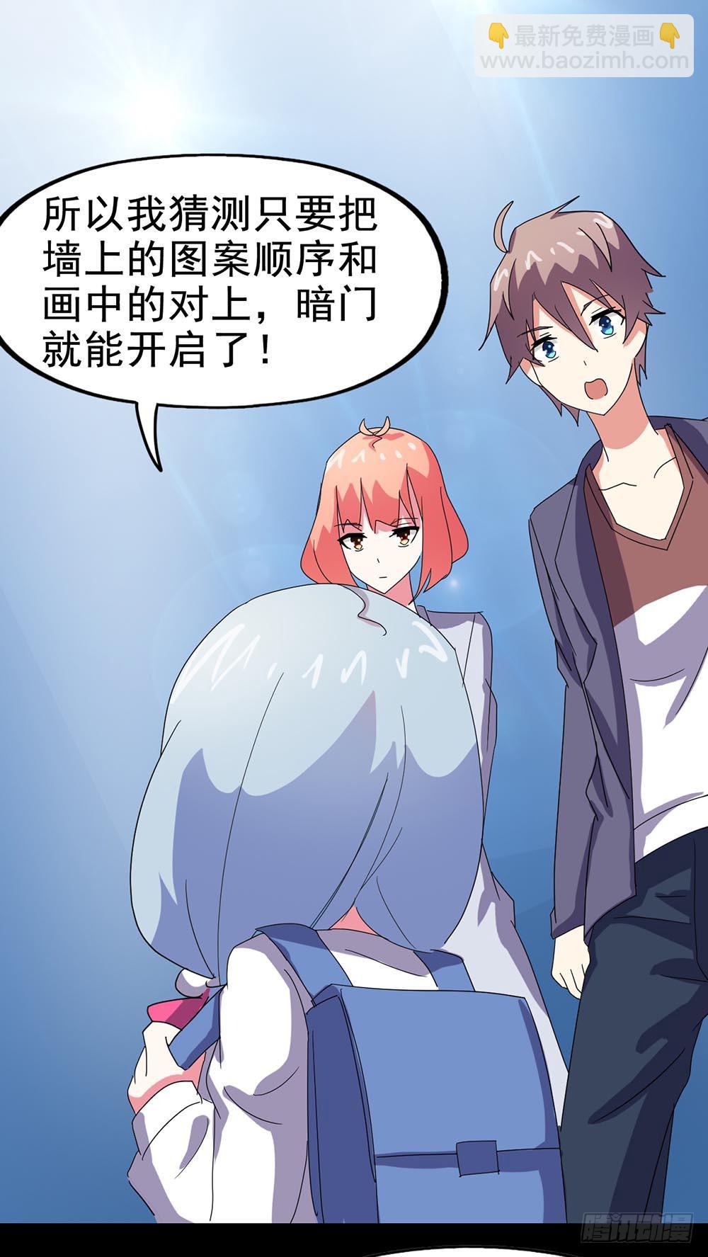 Part24&middot;吸血鬼之卷（五）(1/2)-第131话
