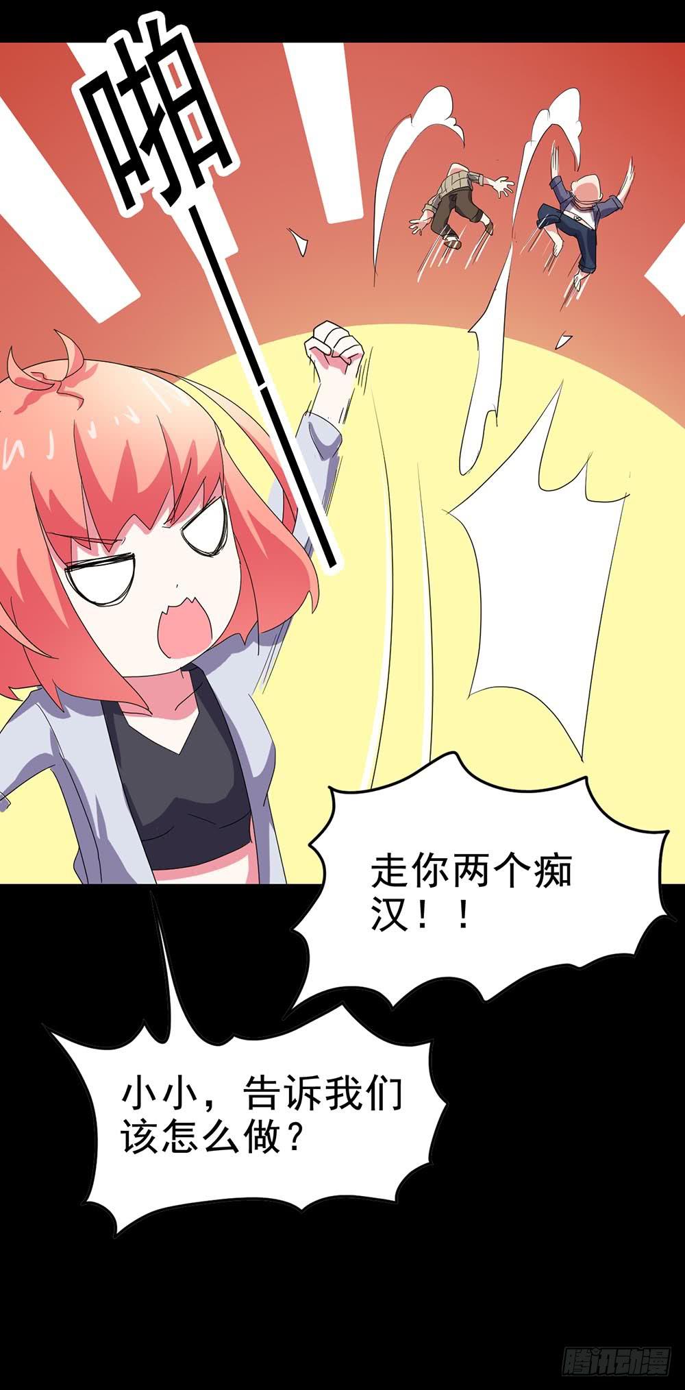 Part24&middot;吸血鬼之卷（五）(1/2)-第131话