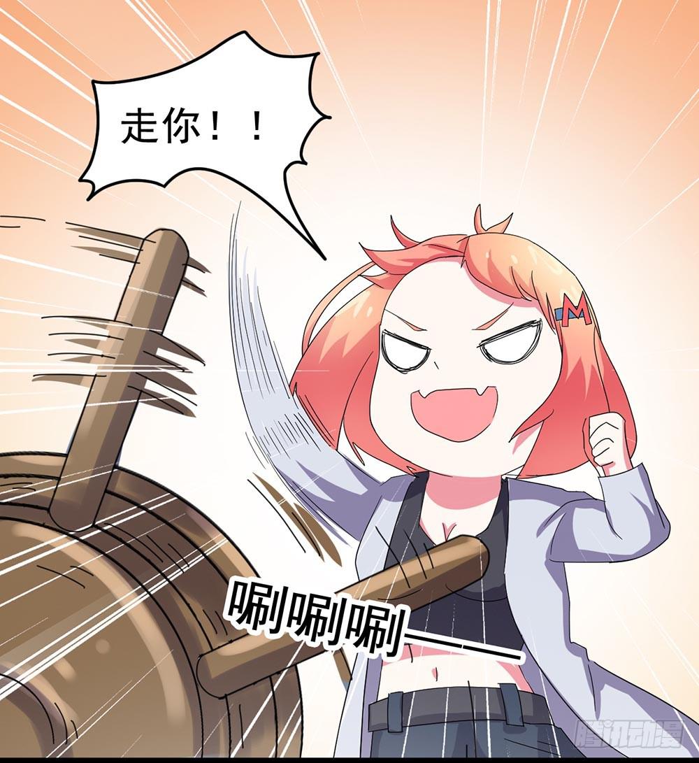 Part24&middot;吸血鬼之卷（五）(1/2)-第131话