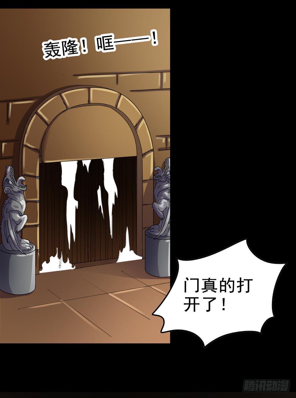 Part24&middot;吸血鬼之卷（五）(1/2)-第131话