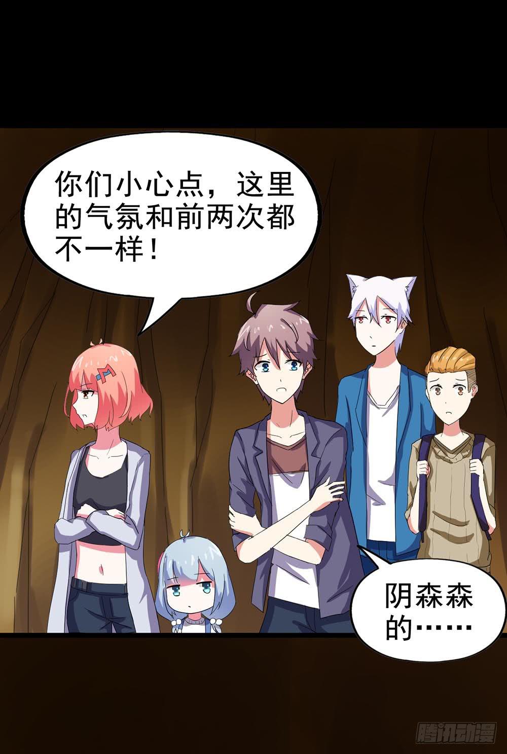Part24&middot;吸血鬼之卷（五）(1/2)-第131话