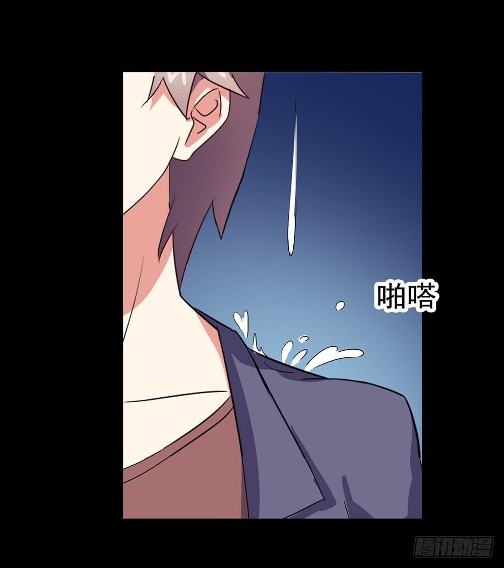 Part24&middot;吸血鬼之卷（五）(1/2)-第131话