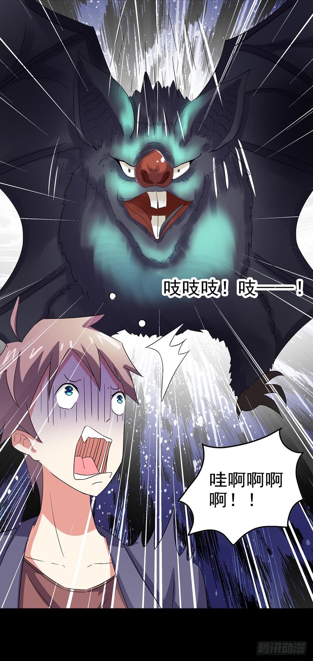 Part24&middot;吸血鬼之卷（五）(1/2)-第131话