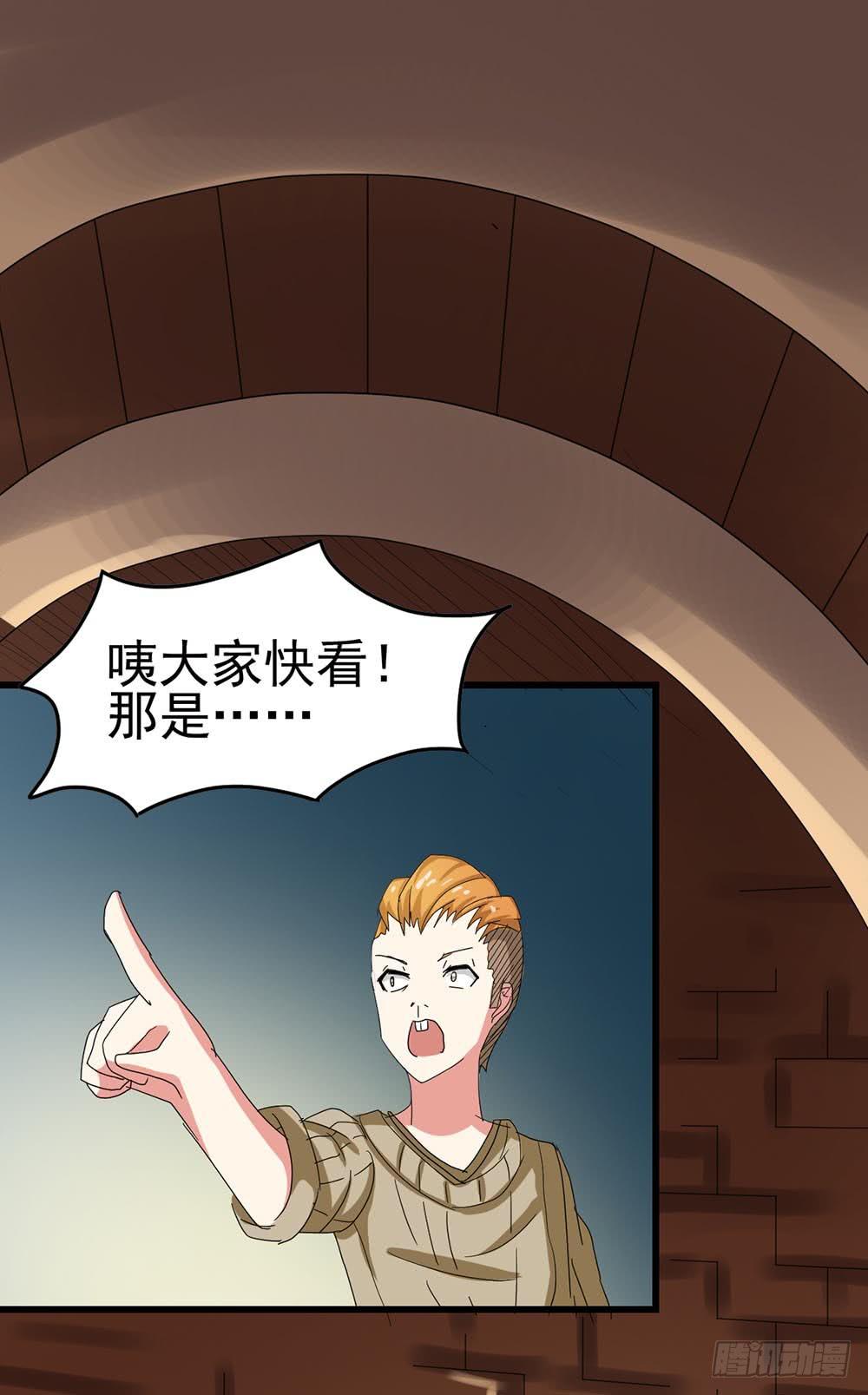 Part24&middot;吸血鬼之卷（五）(1/2)-第131话