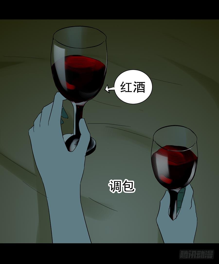 Part24&middot;吸血鬼之卷（七）(1/2)-第133话