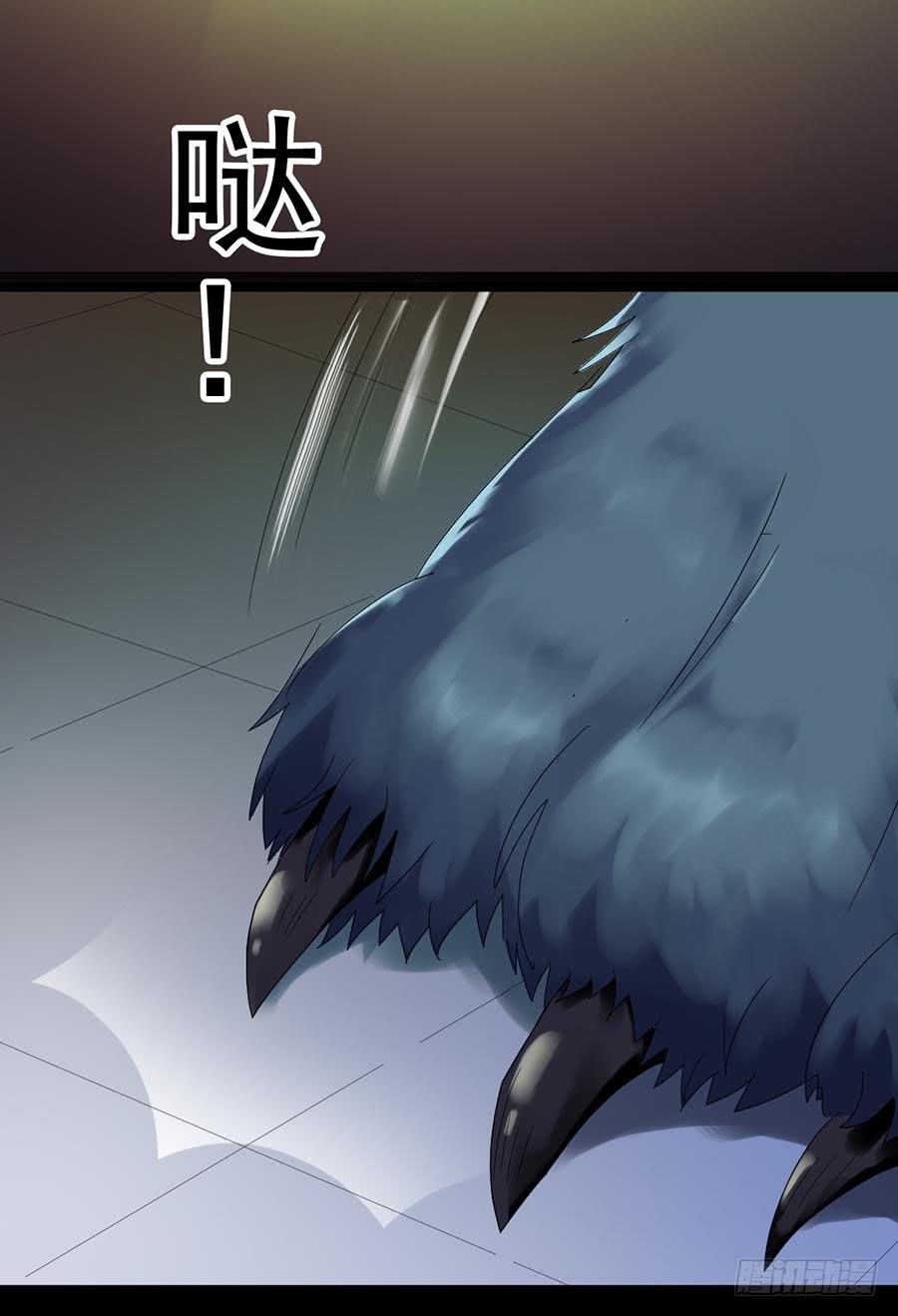 Part24&middot;吸血鬼之卷（终）(1/2)-第135话