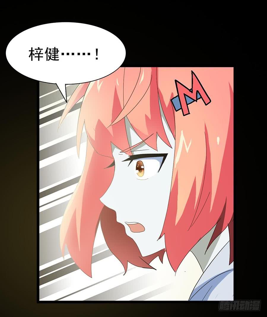 Part24&middot;吸血鬼之卷（终）(1/2)-第135话