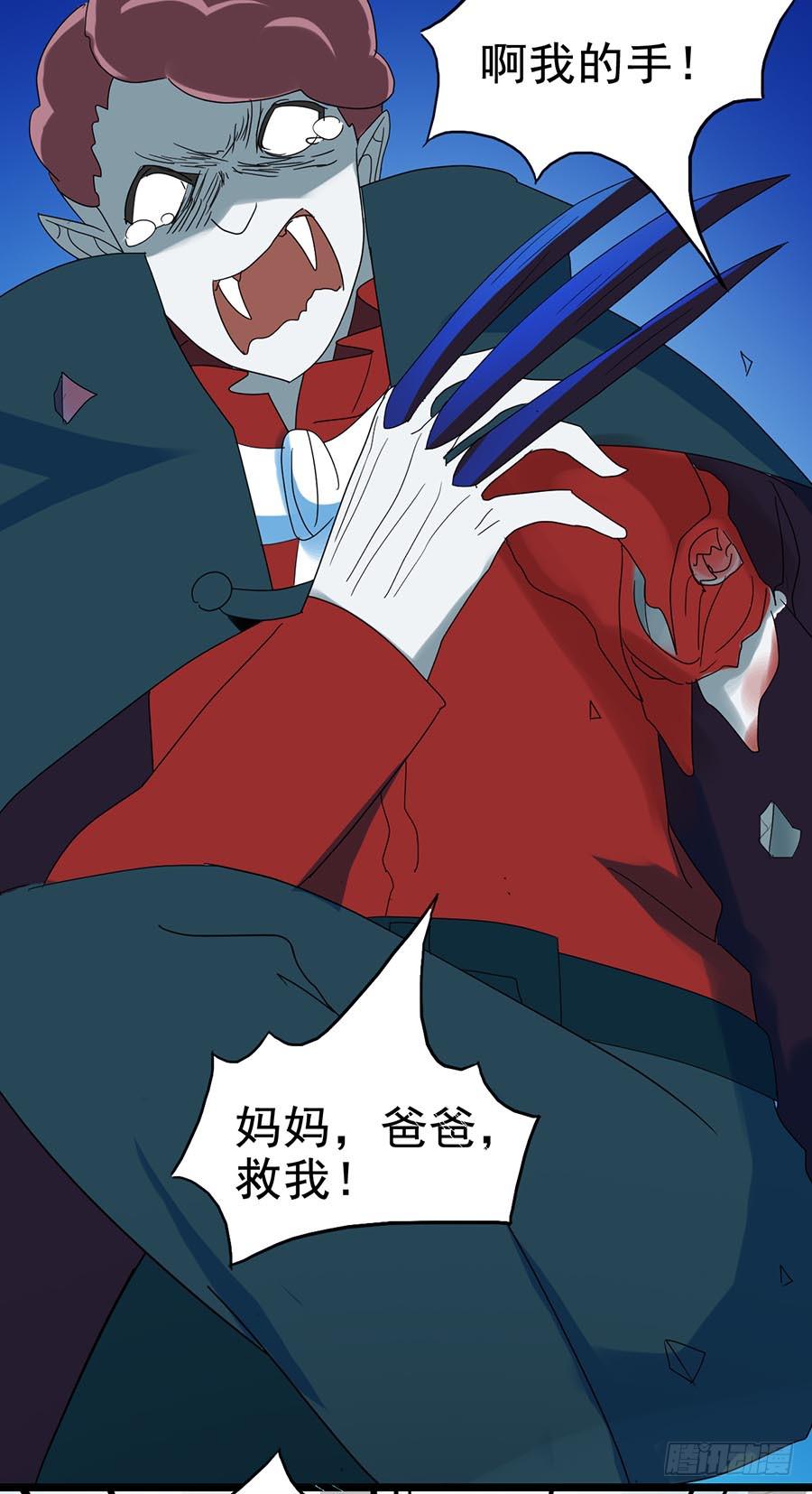 Part24&middot;吸血鬼之卷（终）(1/2)-第135话