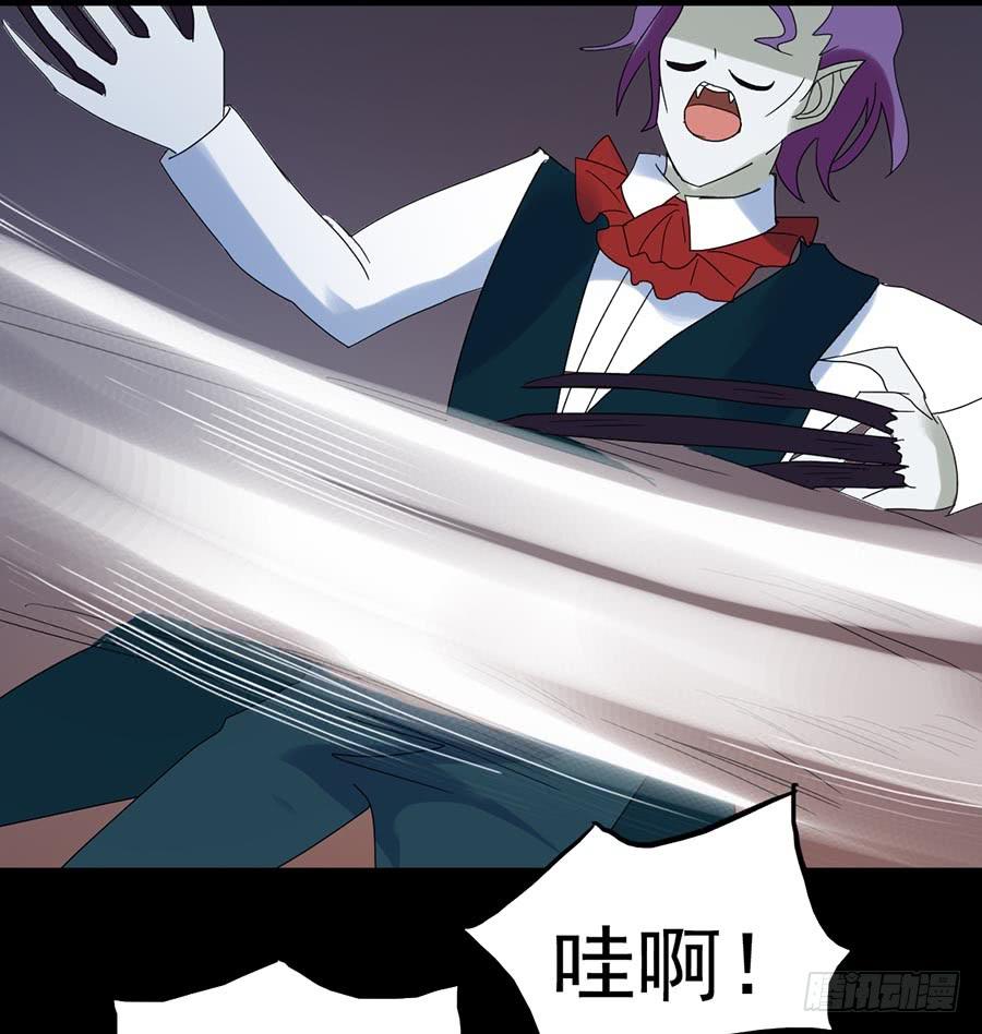 Part24&middot;吸血鬼之卷（终）(1/2)-第135话