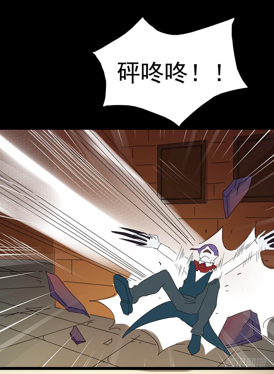 Part24&middot;吸血鬼之卷（终）(1/2)-第135话