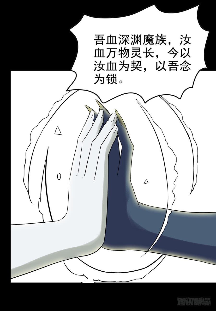 Part24&middot;吸血鬼之卷（终）(1/2)-第135话