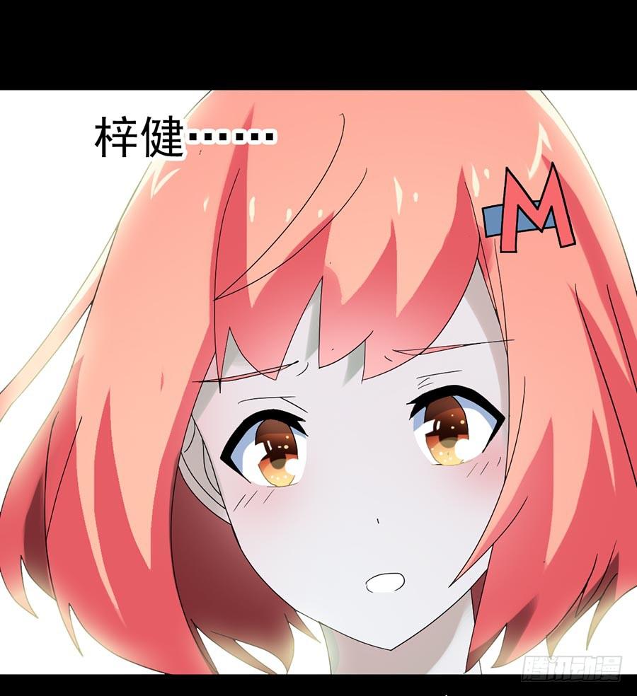 Part24&middot;吸血鬼之卷（终）(1/2)-第135话