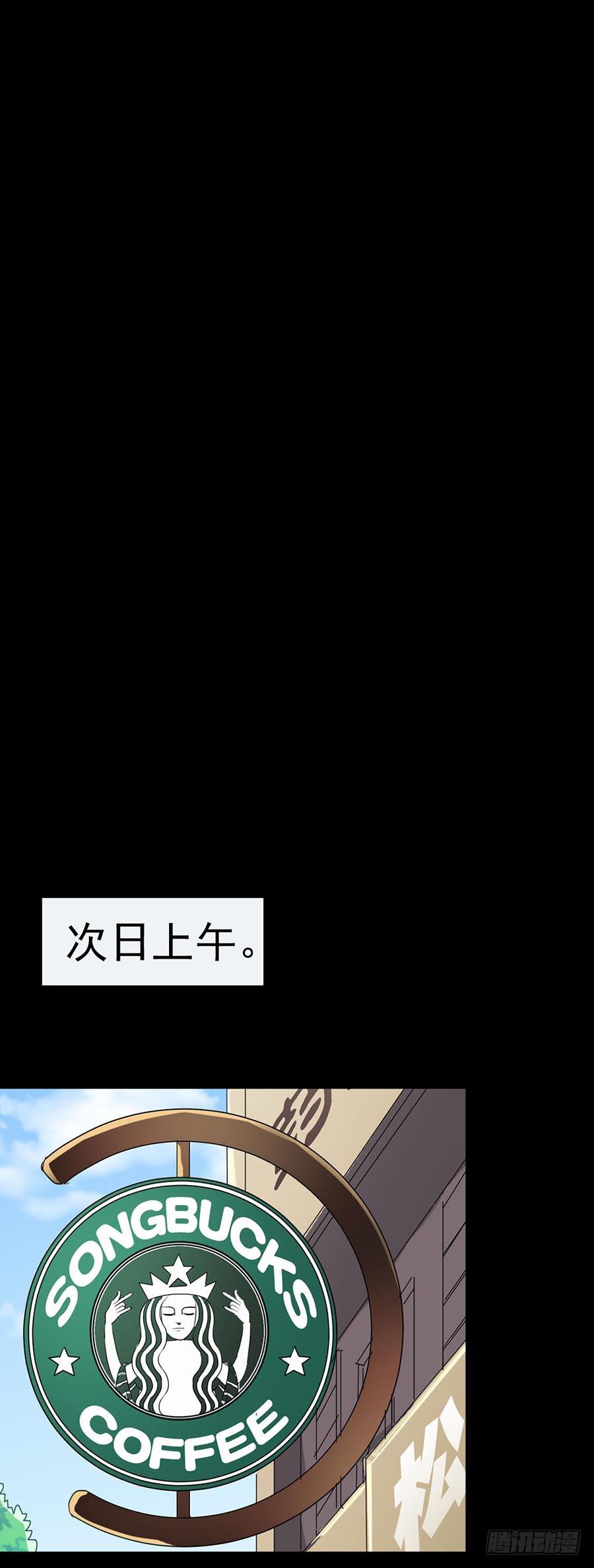 Part24&middot;吸血鬼之卷（终）(1/2)-第135话