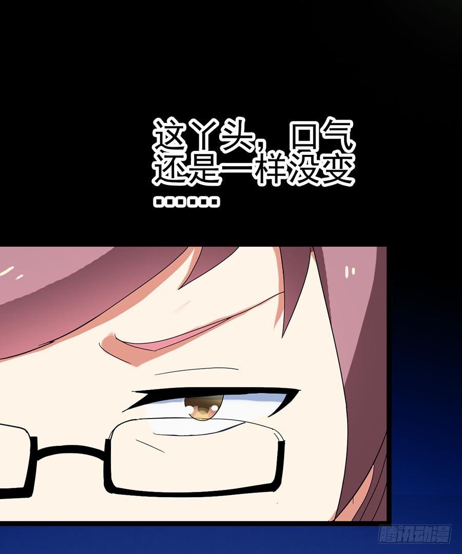 Part24&middot;吸血鬼之卷（终）(1/2)-第135话