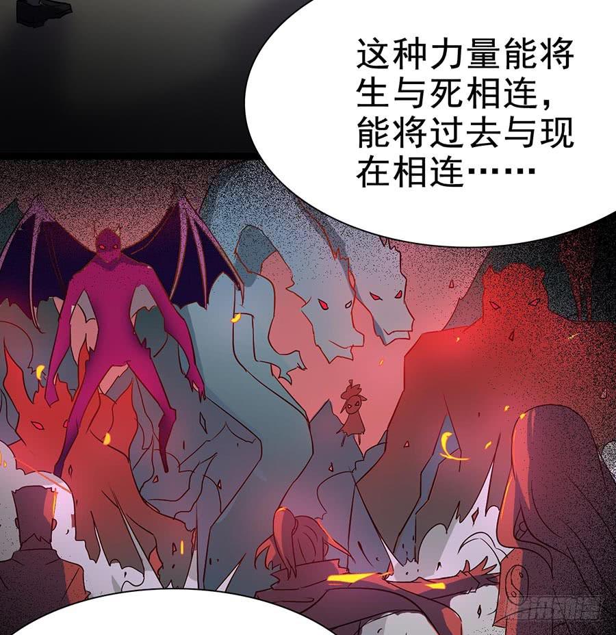 Part24&middot;吸血鬼之卷（终）(1/2)-第135话