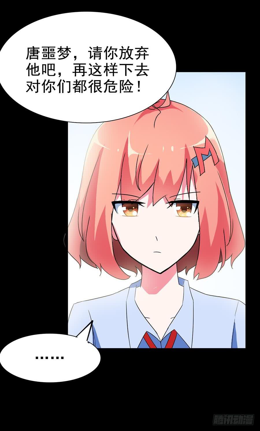 Part24&middot;吸血鬼之卷（终）(1/2)-第135话
